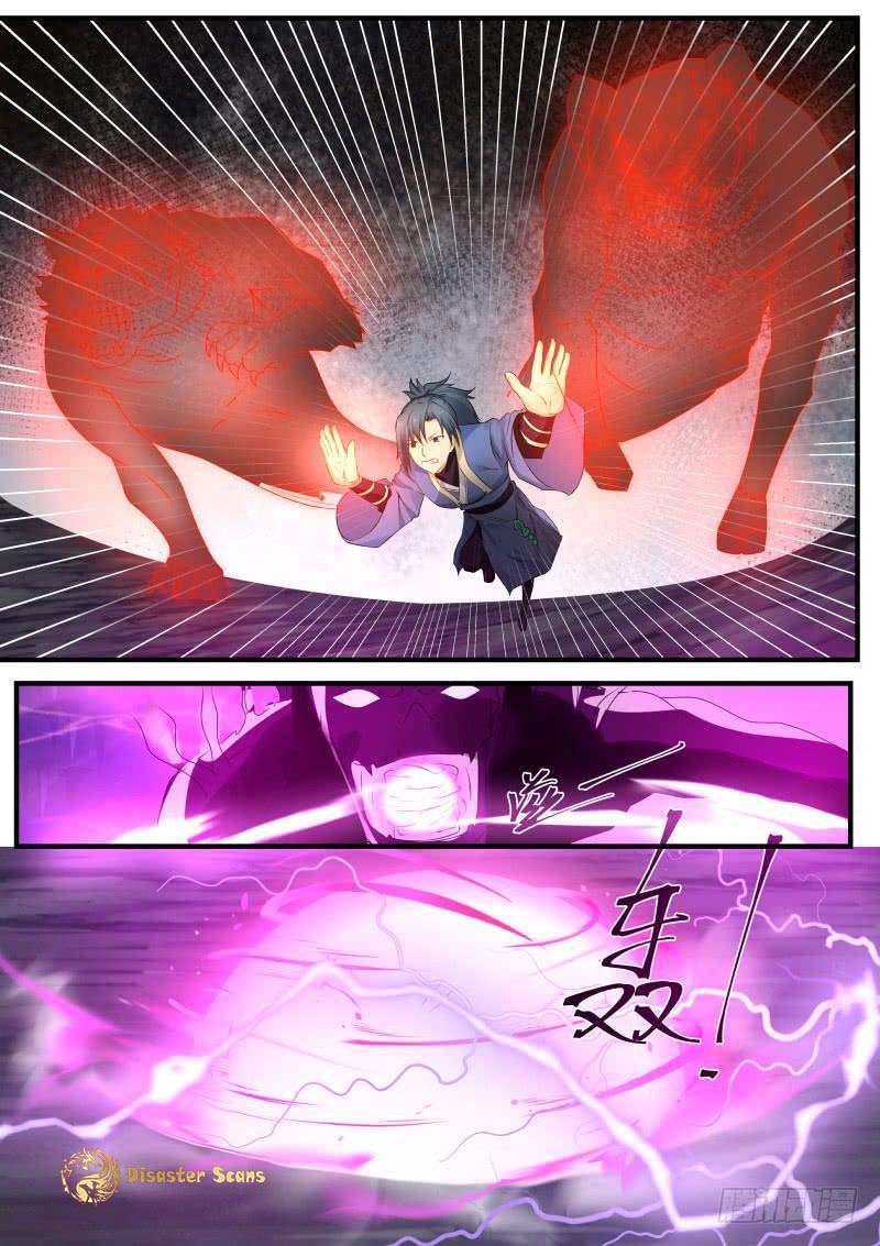 Page 12 of Chapter 272