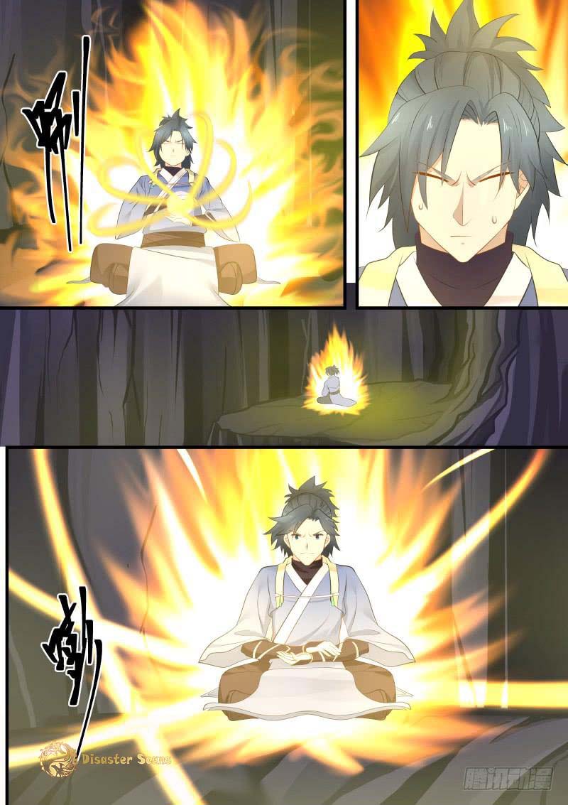 Page 12 of Chapter 274