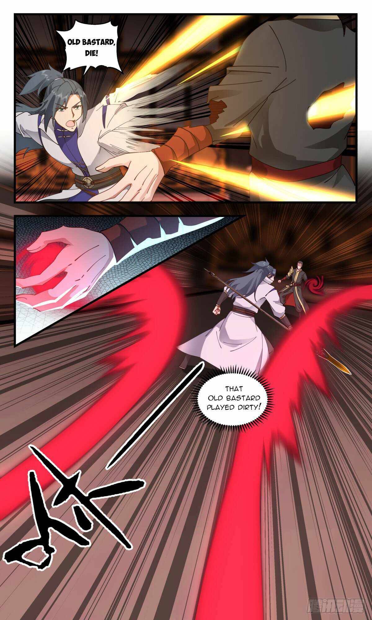 Page 3 of Chapter 2740