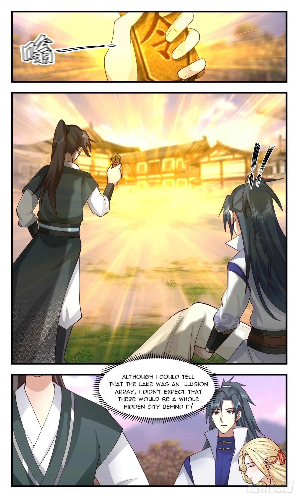 Page 1 of Chapter 2743