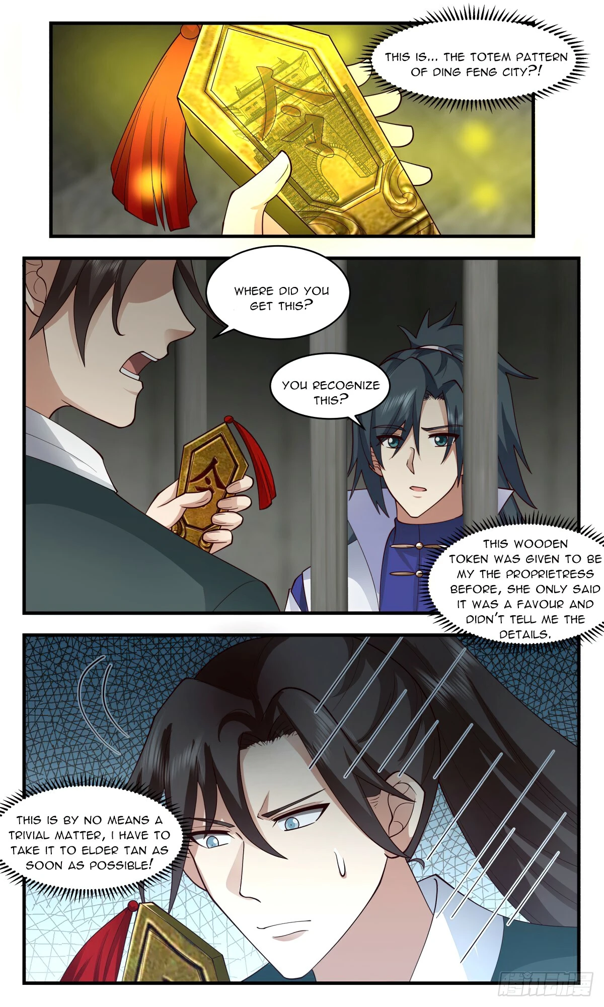 Page 3 of Chapter 2743