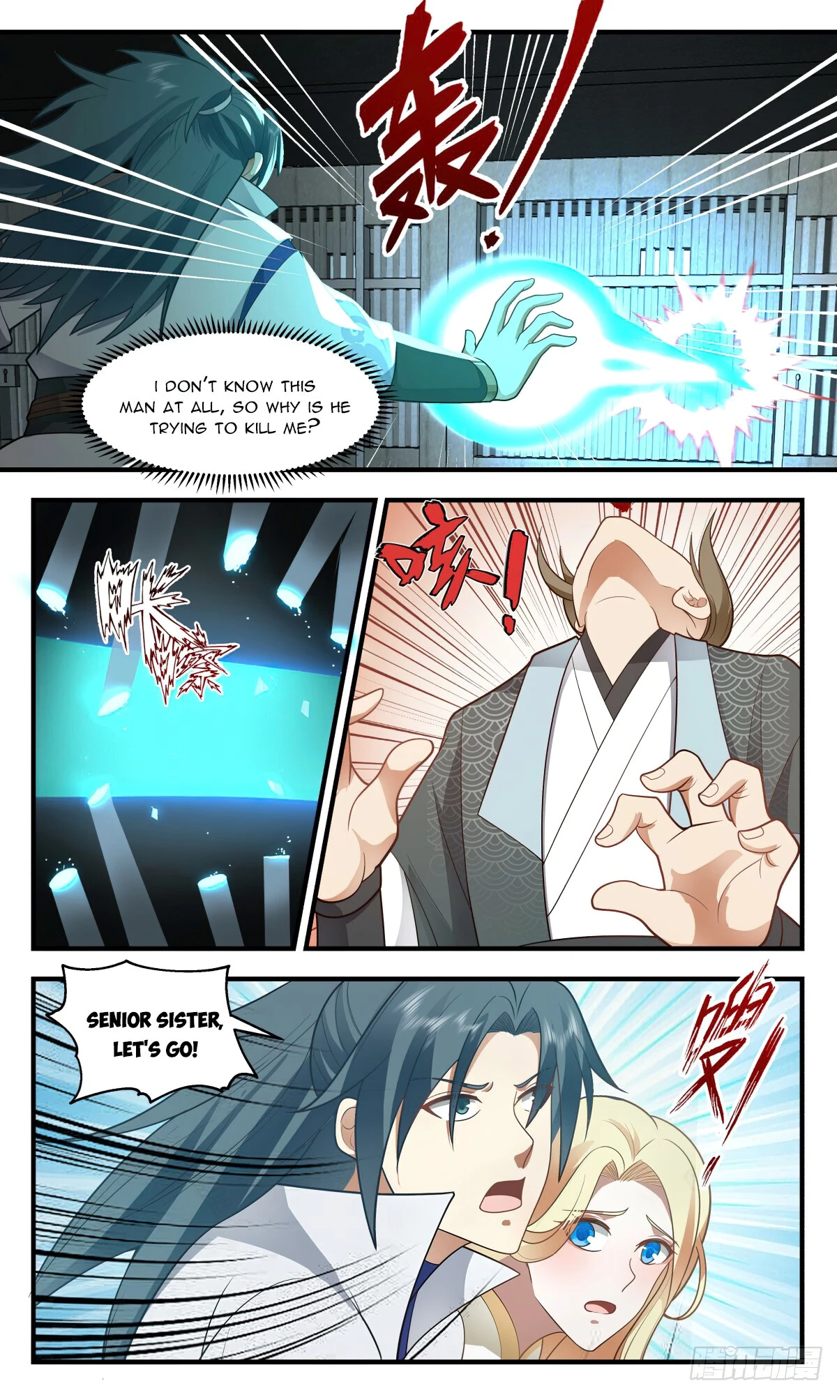 Page 11 of Chapter 2743