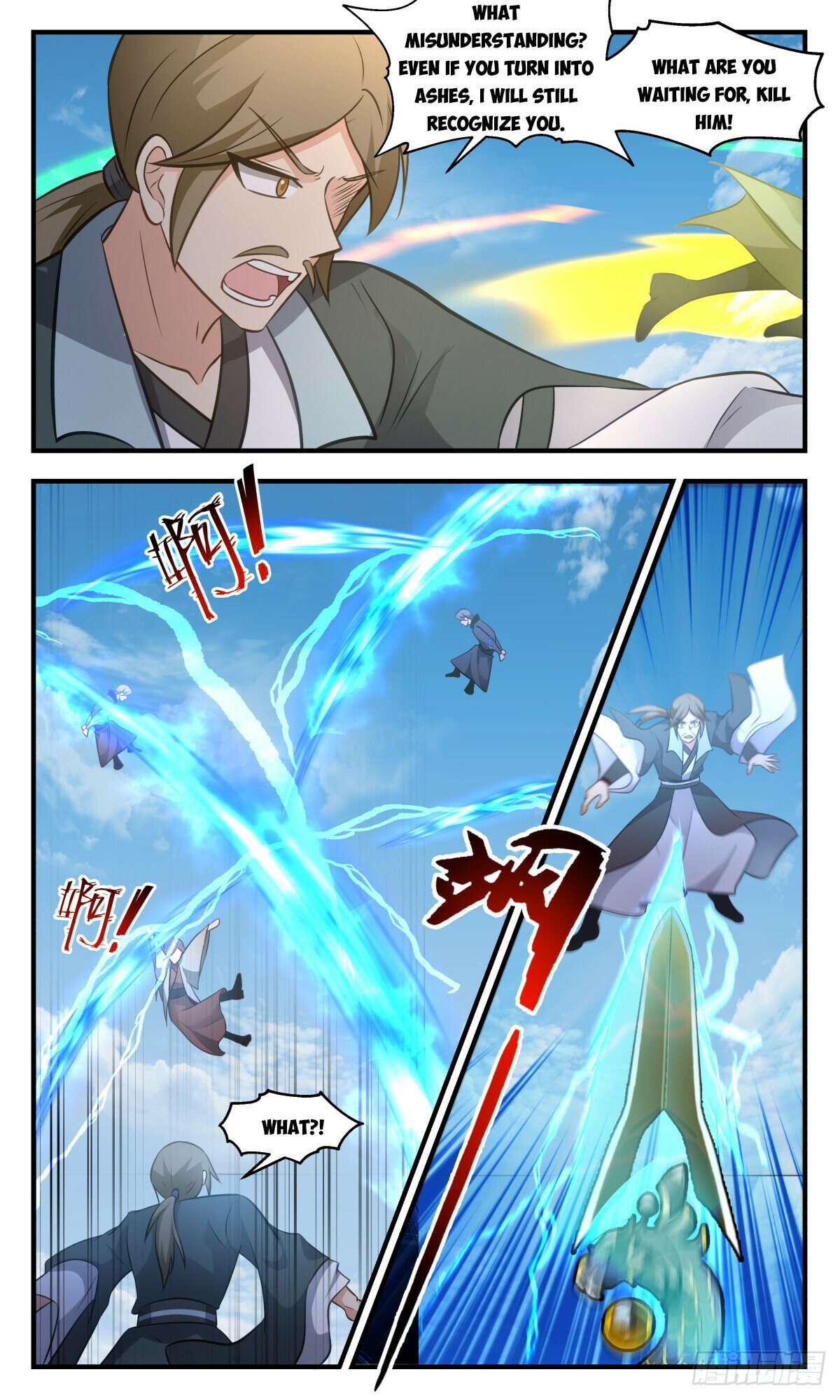 Page 2 of Chapter 2744