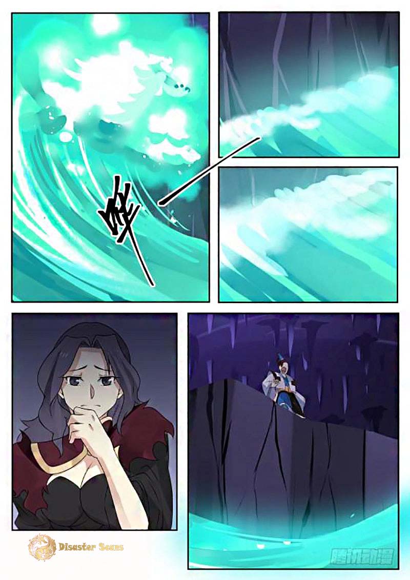 Page 7 of Chapter 275