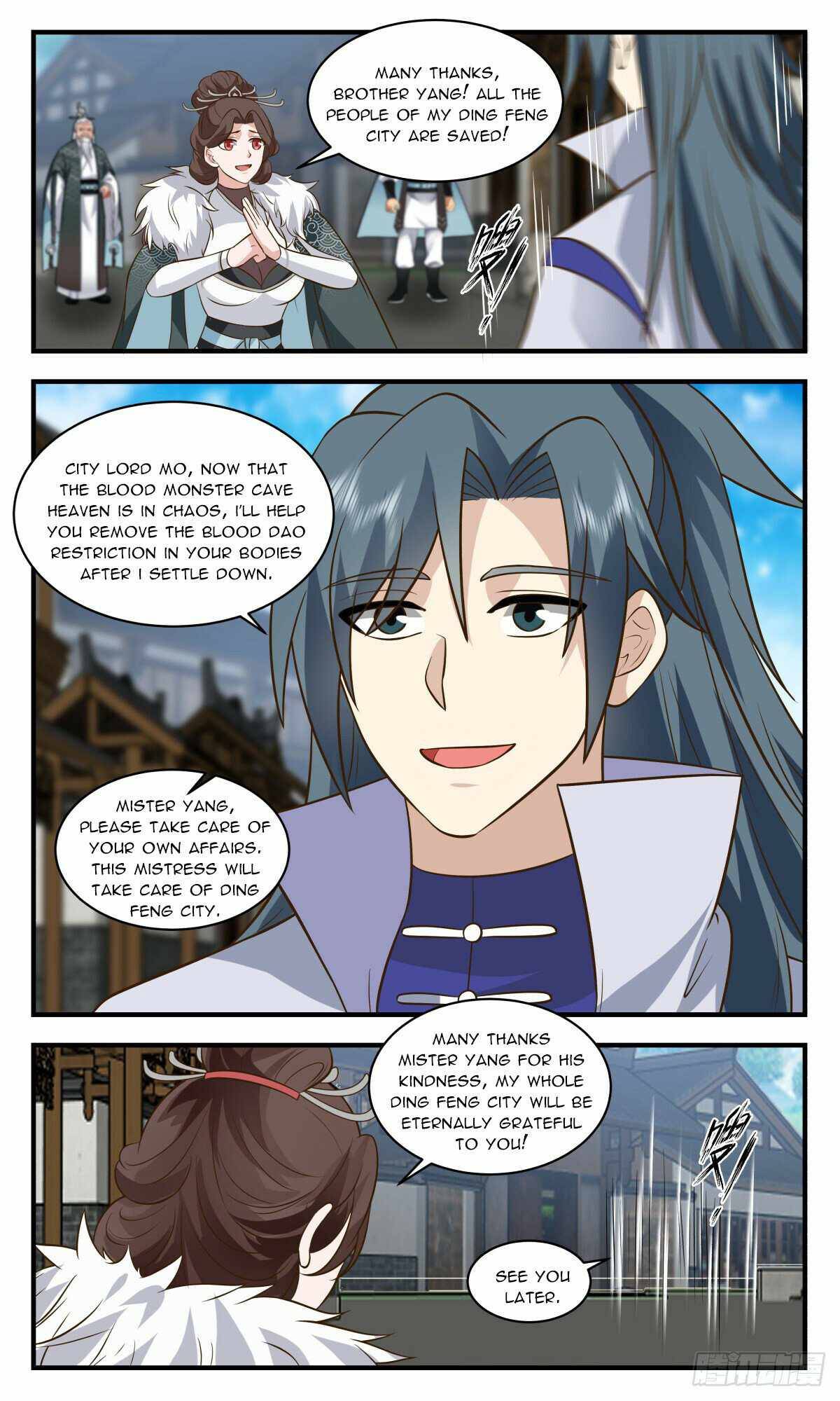 Page 8 of Chapter 2754