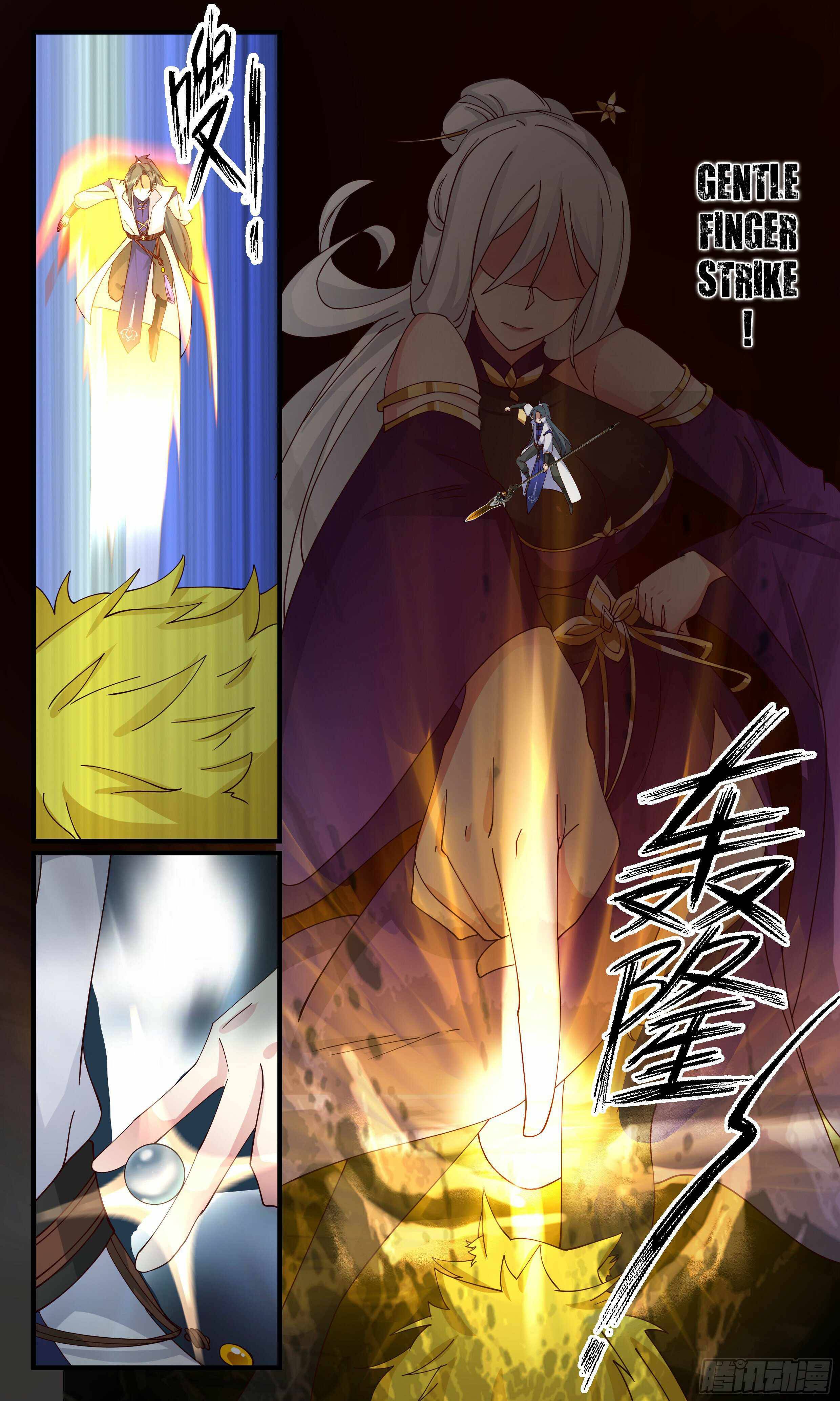Page 2 of Chapter 2755