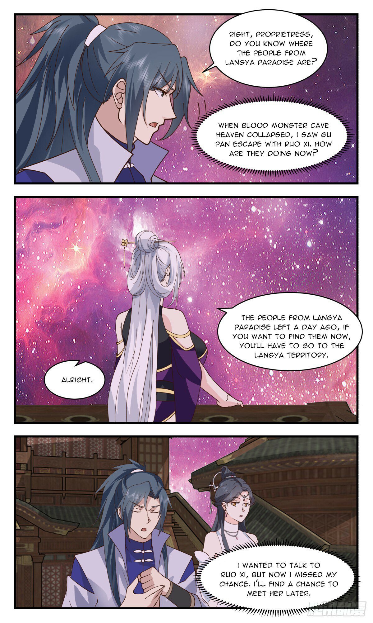 Page 2 of Chapter 2756