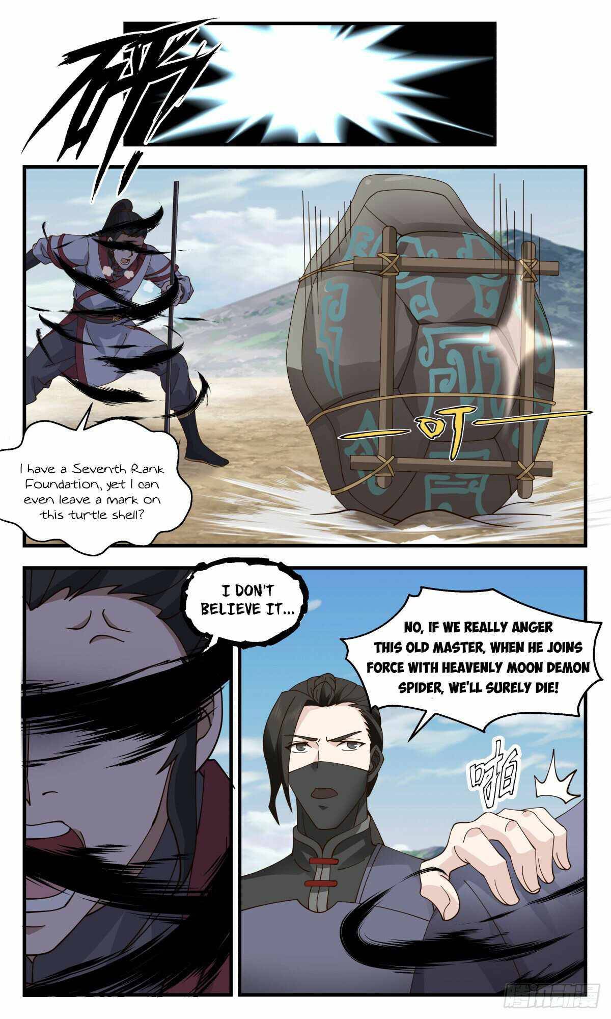 Page 4 of Chapter 2767