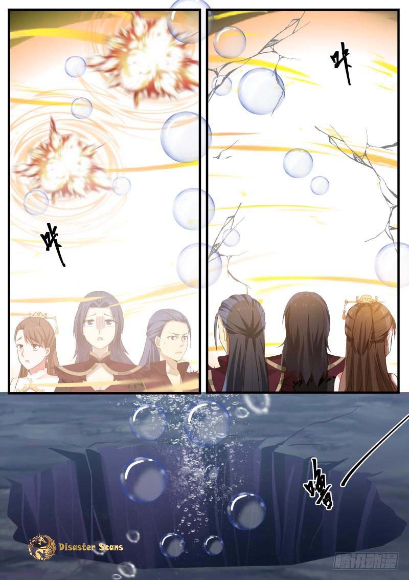 Page 12 of Chapter 277