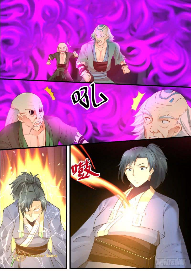 Page 10 of Chapter 279