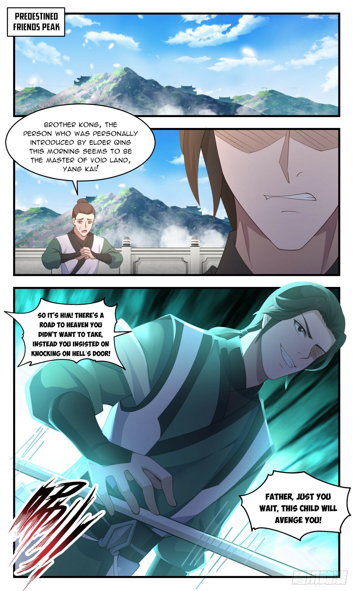 Page 2 of Chapter 2809
