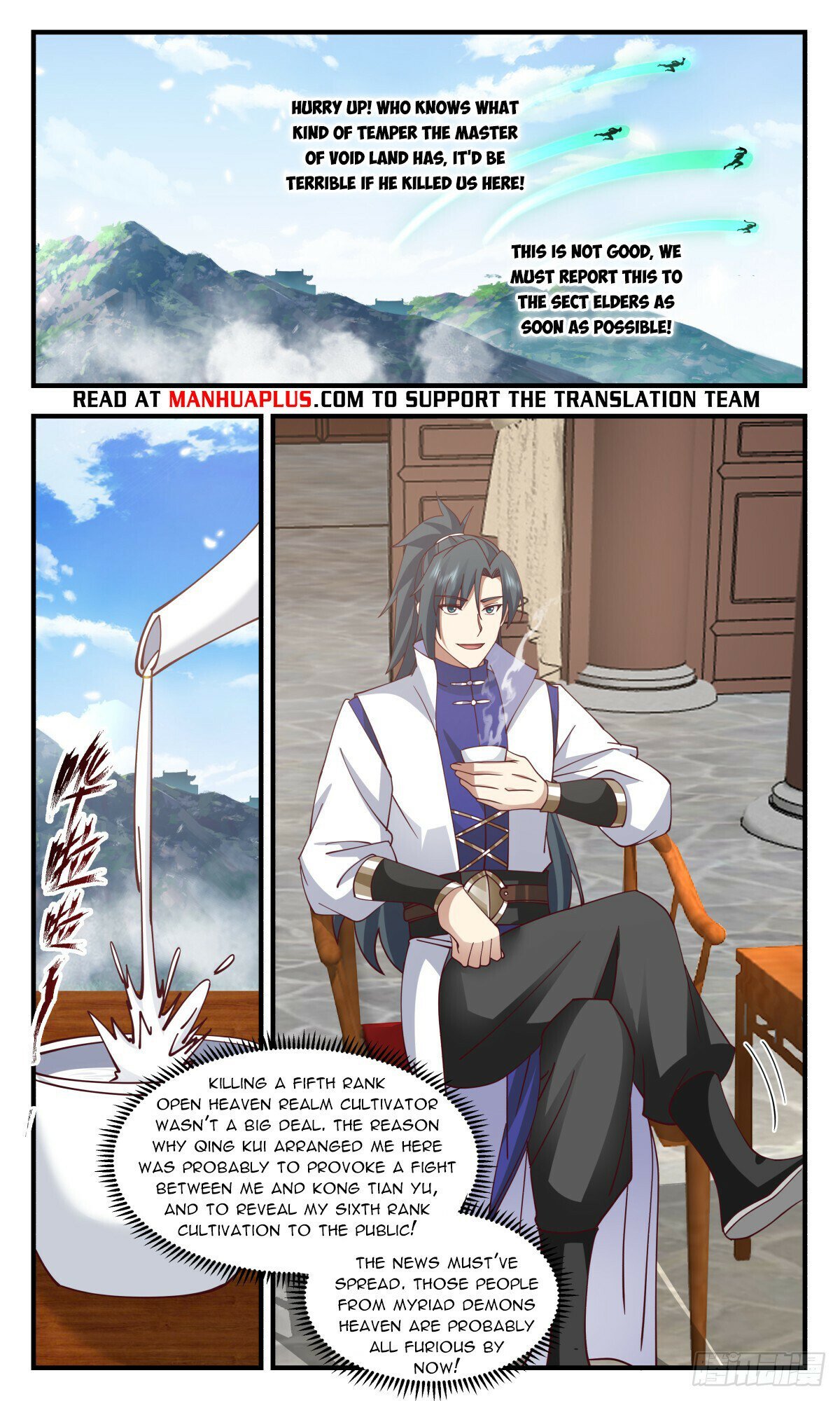 Page 8 of Chapter 2809