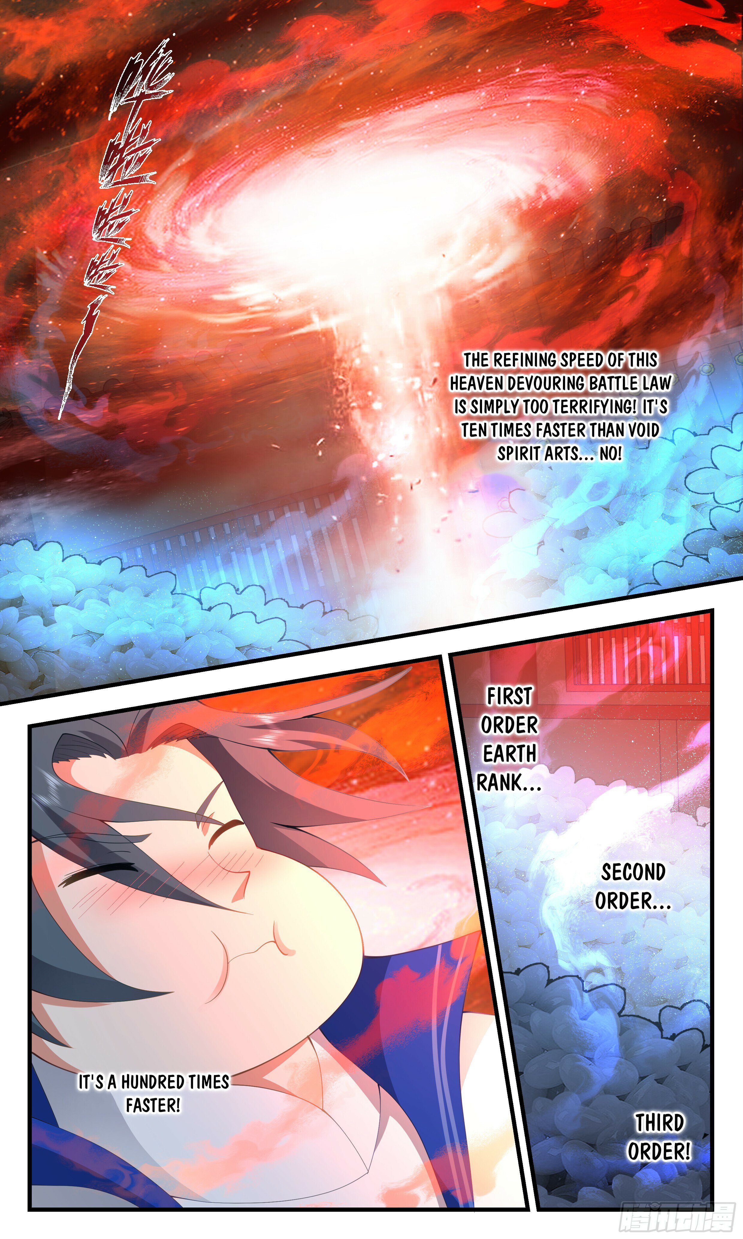 Page 4 of Chapter 2827