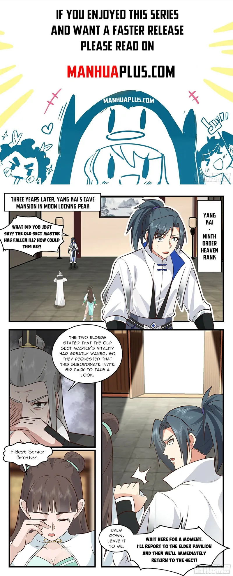 Page 1 of Chapter 2842