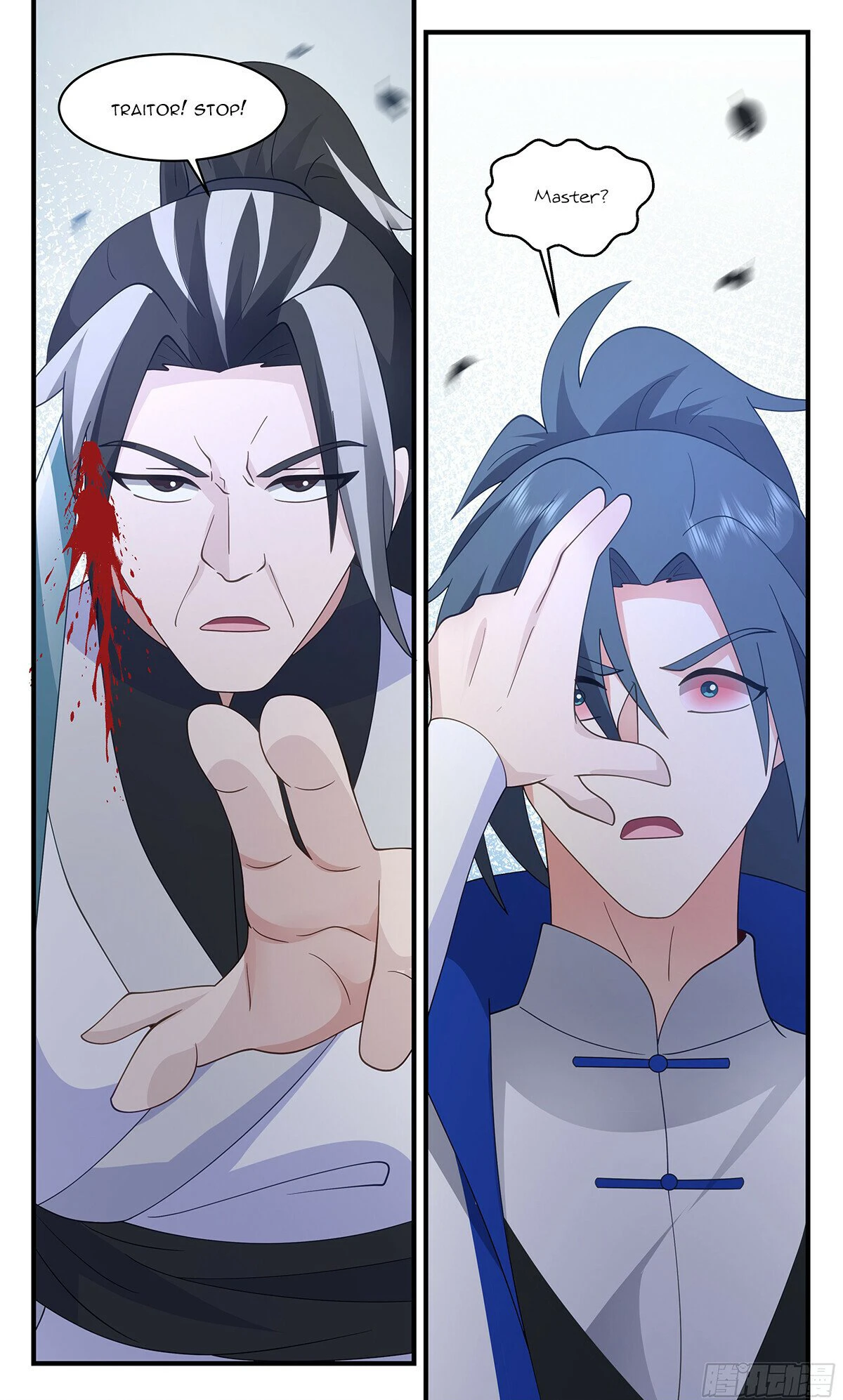 Page 12 of Chapter 2844