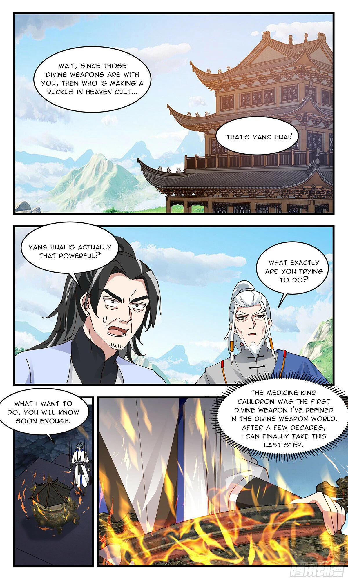Page 7 of Chapter 2848