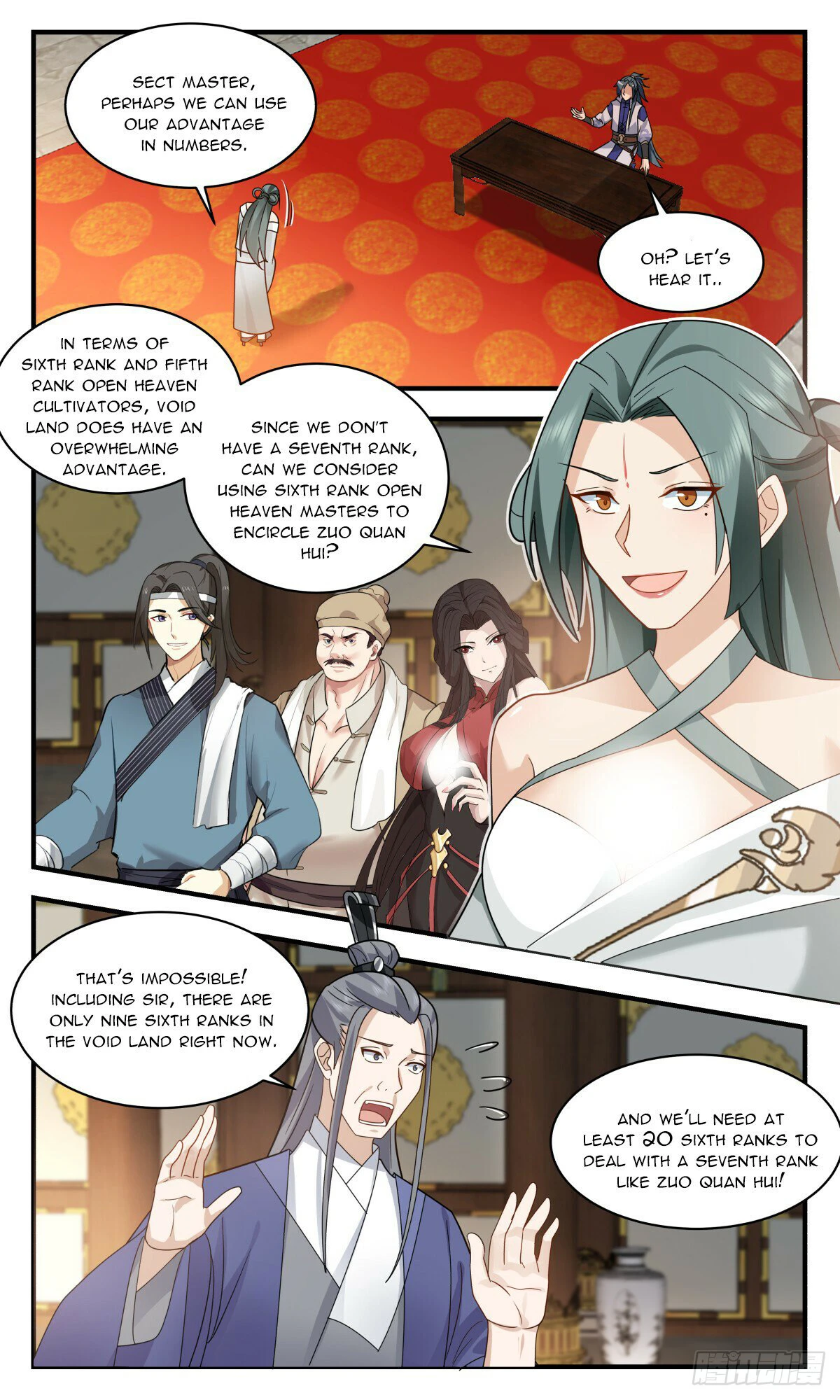 Page 3 of Chapter 2853