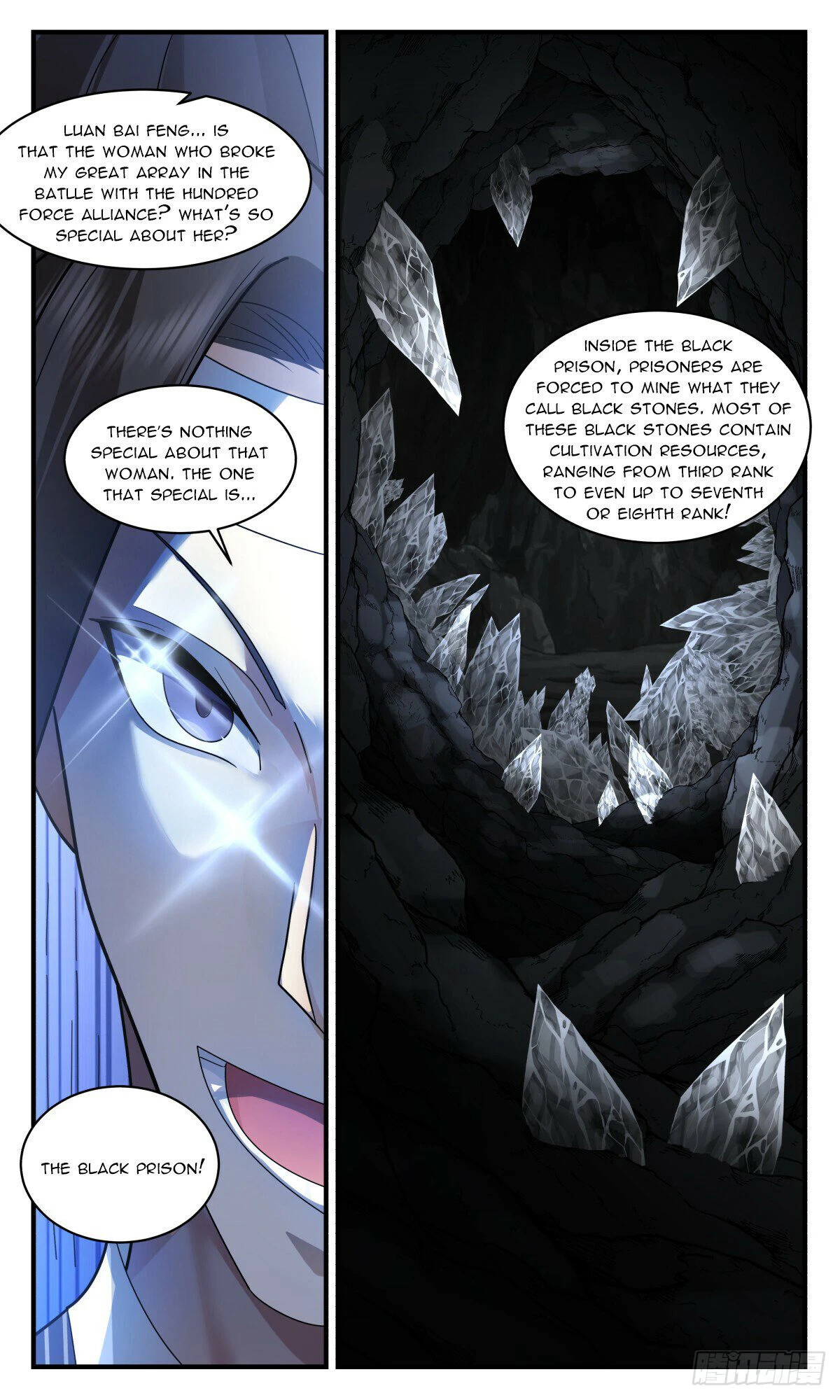 Page 6 of Chapter 2853