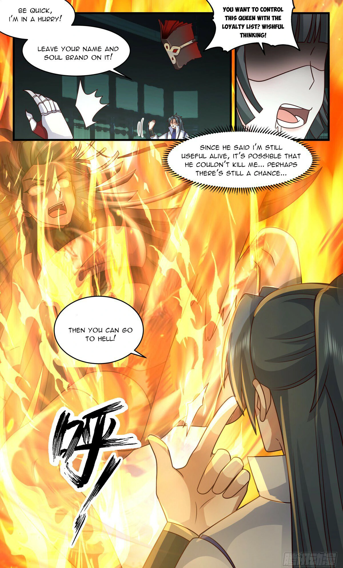 Page 12 of Chapter 2854