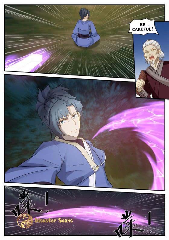 Page 6 of Chapter 286