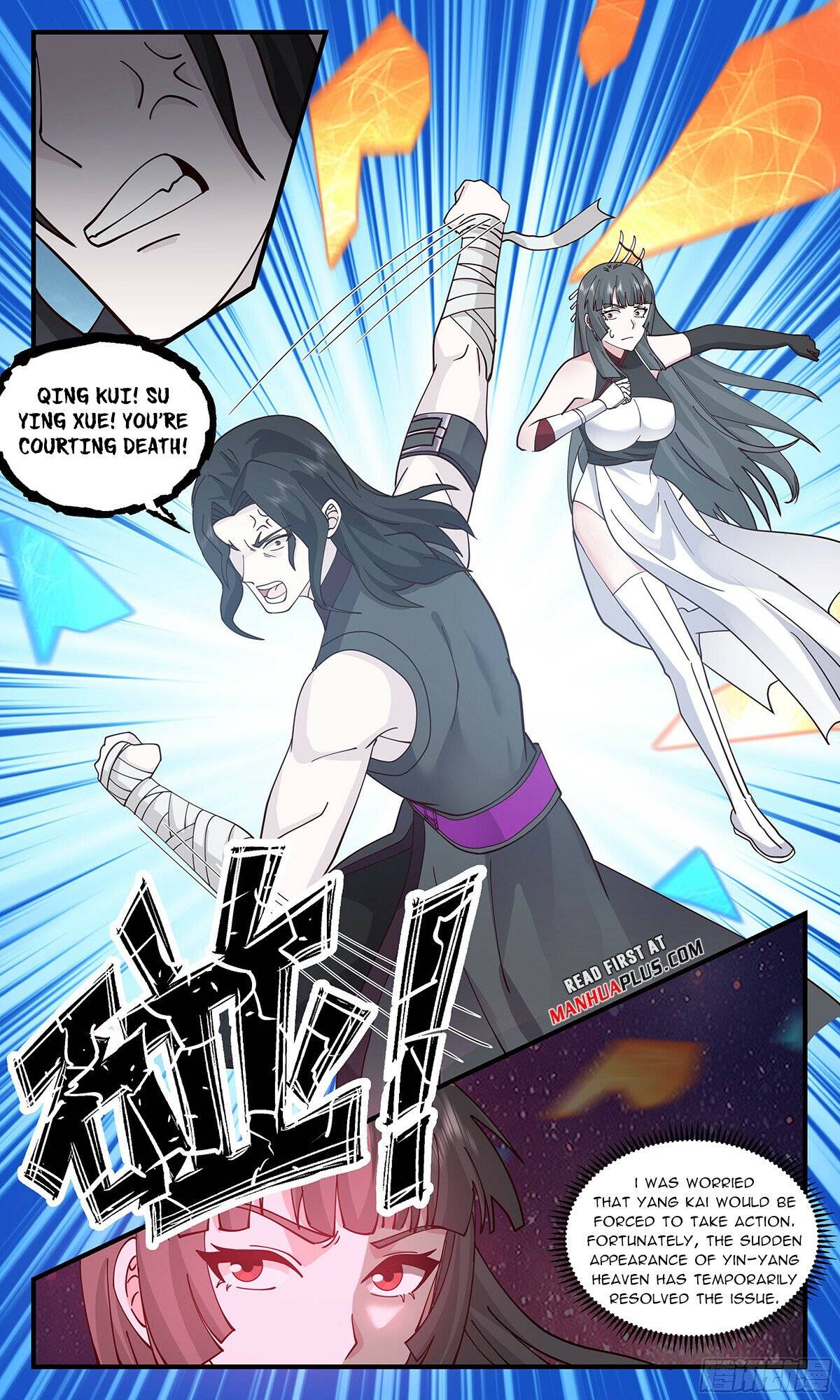 Page 5 of Chapter 2864