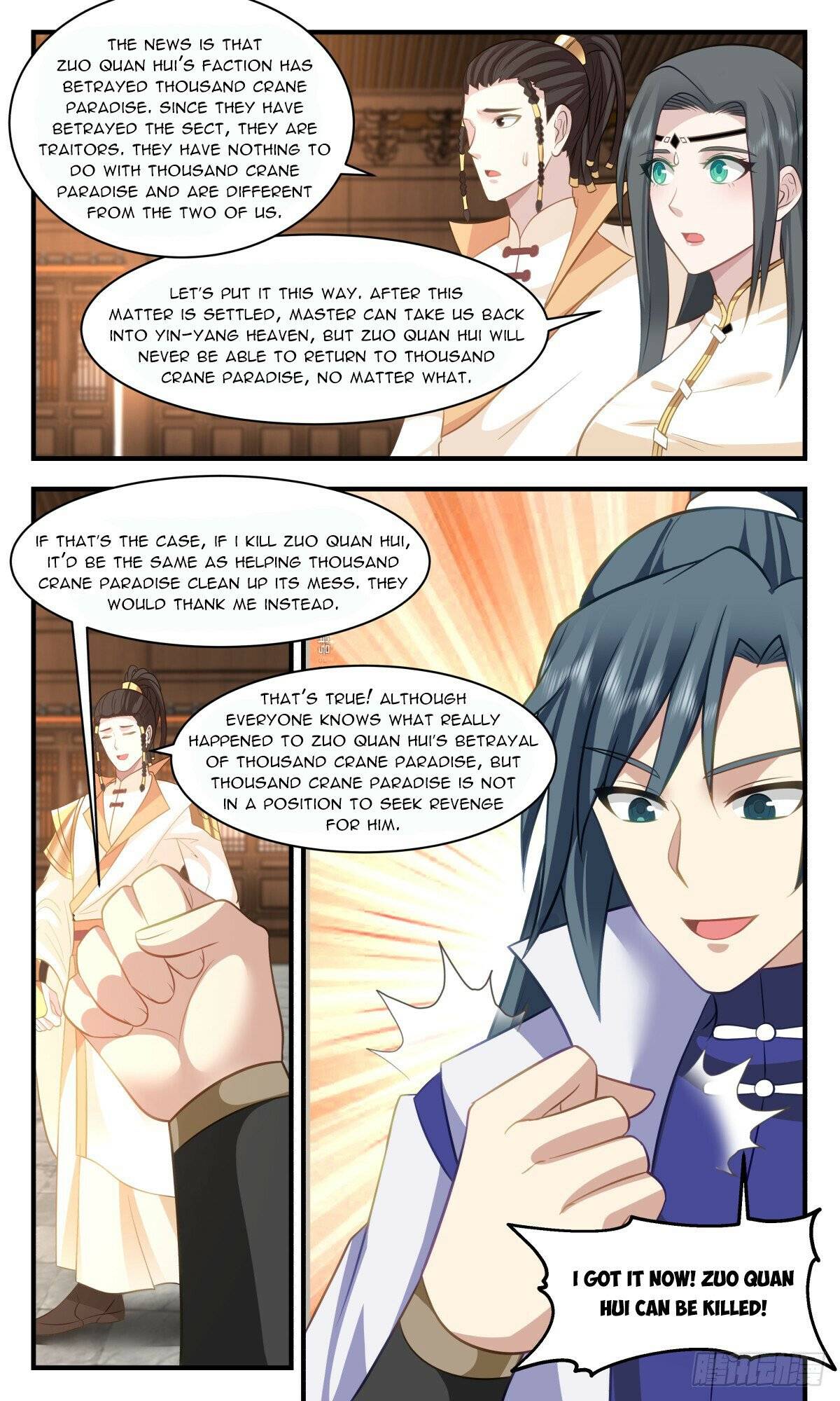Page 6 of Chapter 2865
