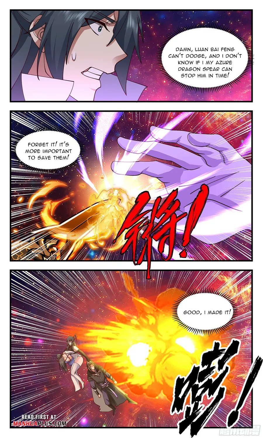 Page 3 of Chapter 2867