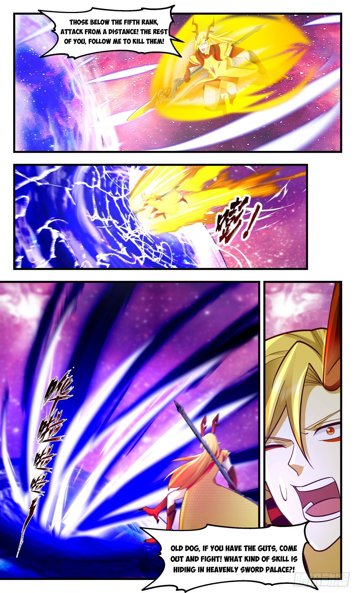 Page 2 of Chapter 2872