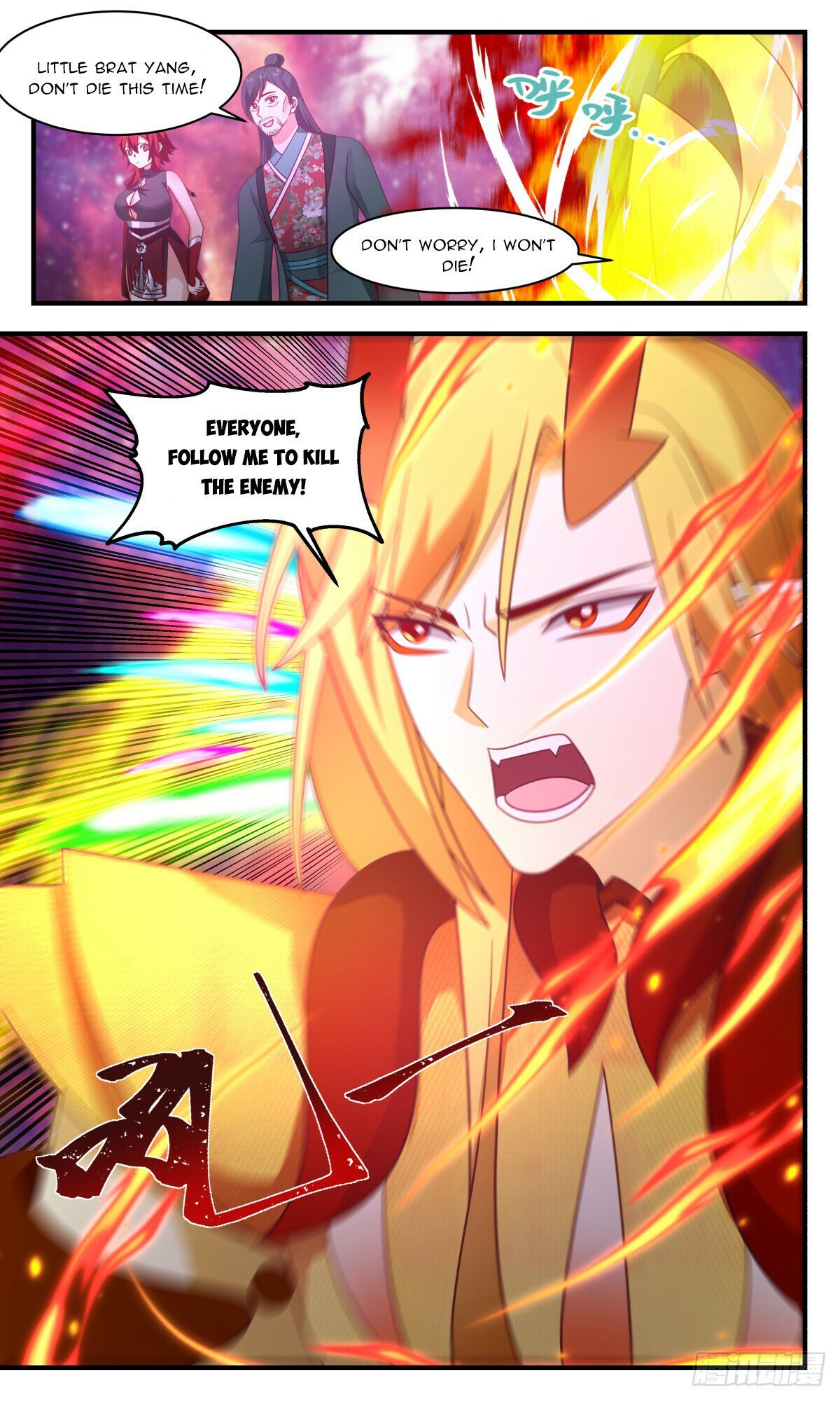 Page 8 of Chapter 2872