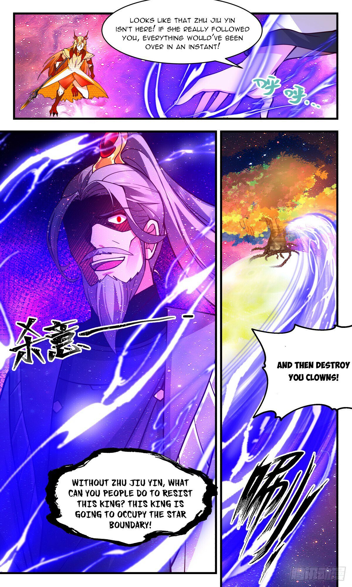 Page 12 of Chapter 2872