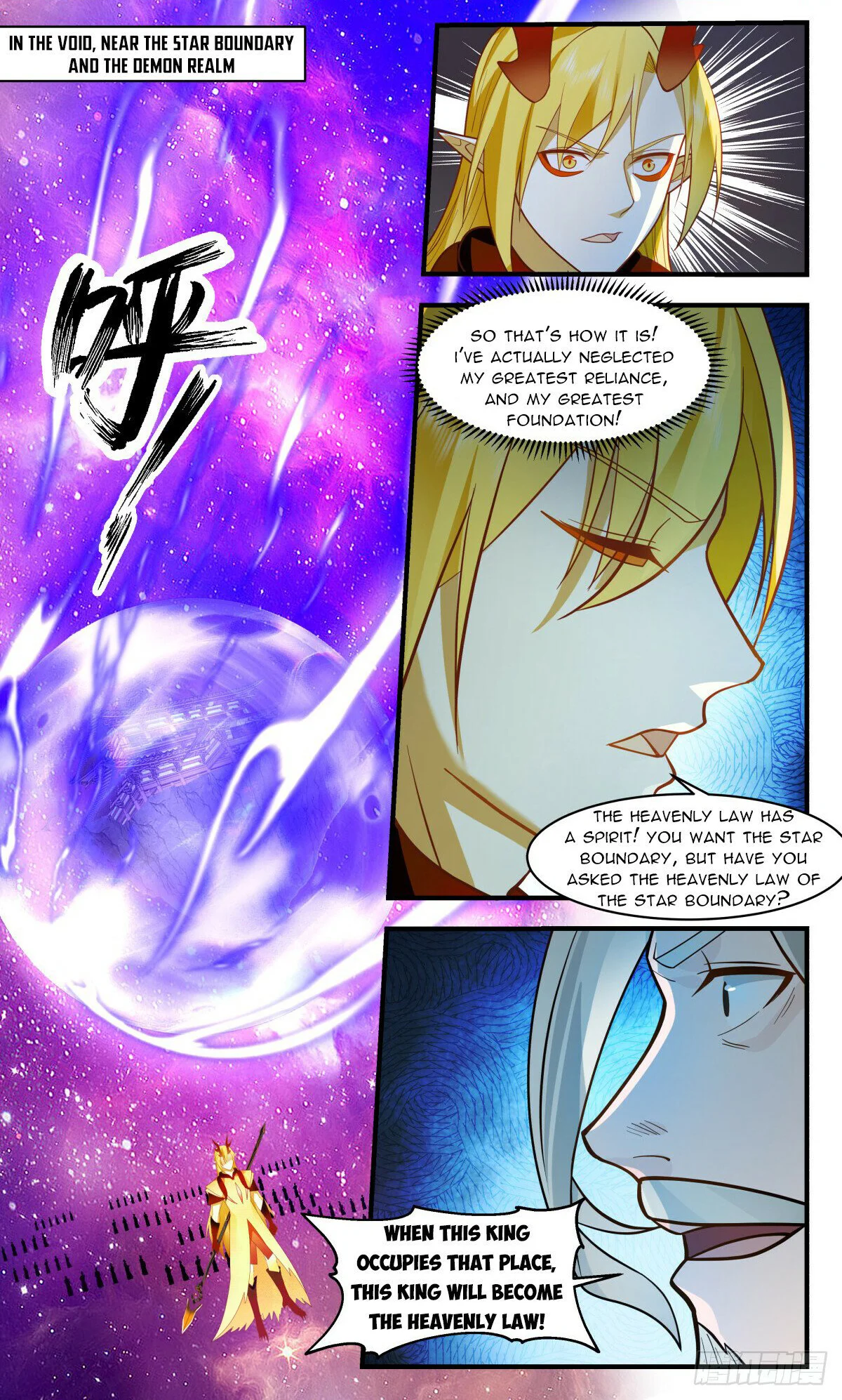 Page 1 of Chapter 2873