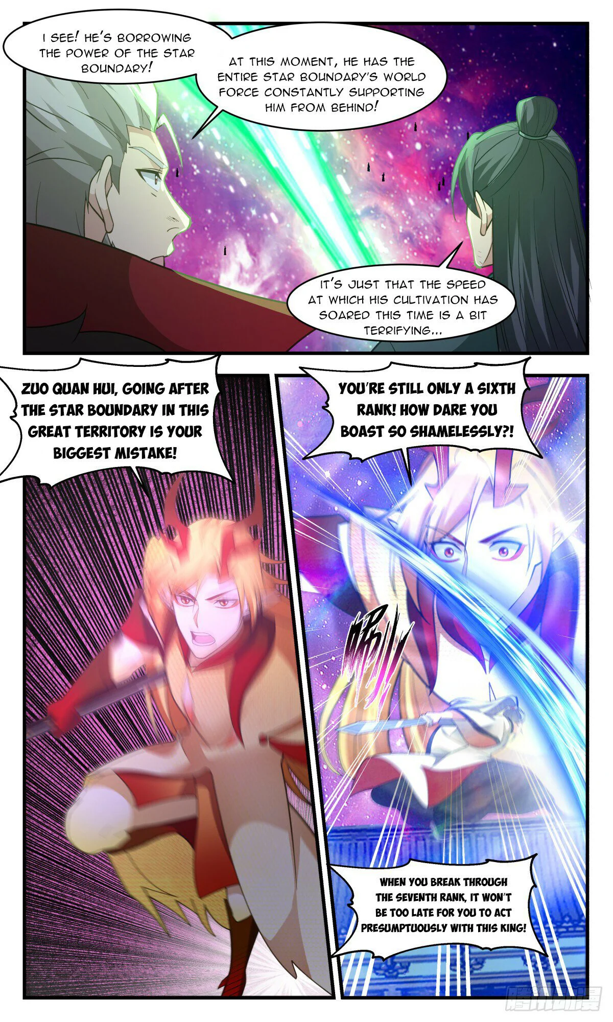 Page 4 of Chapter 2873