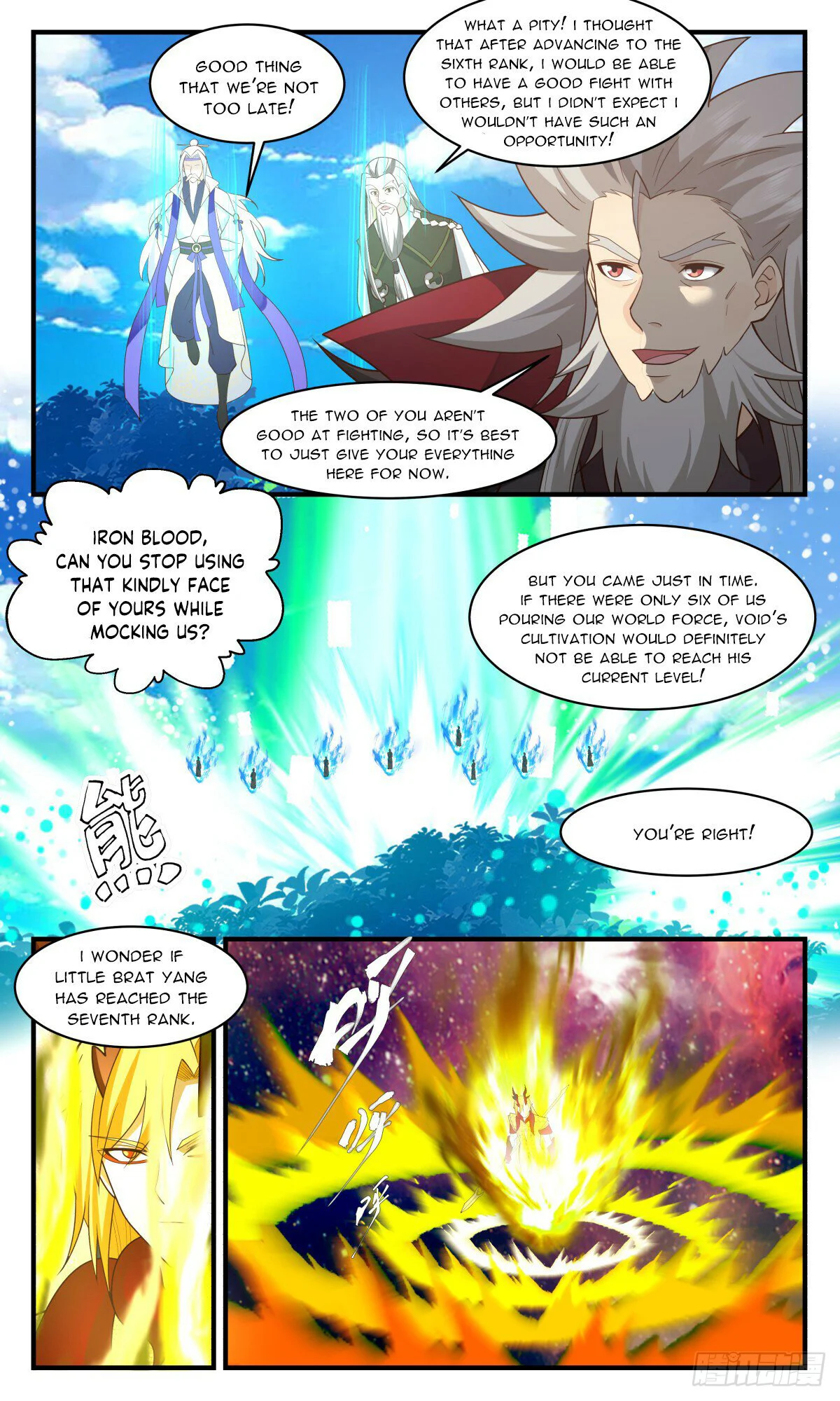 Page 7 of Chapter 2873