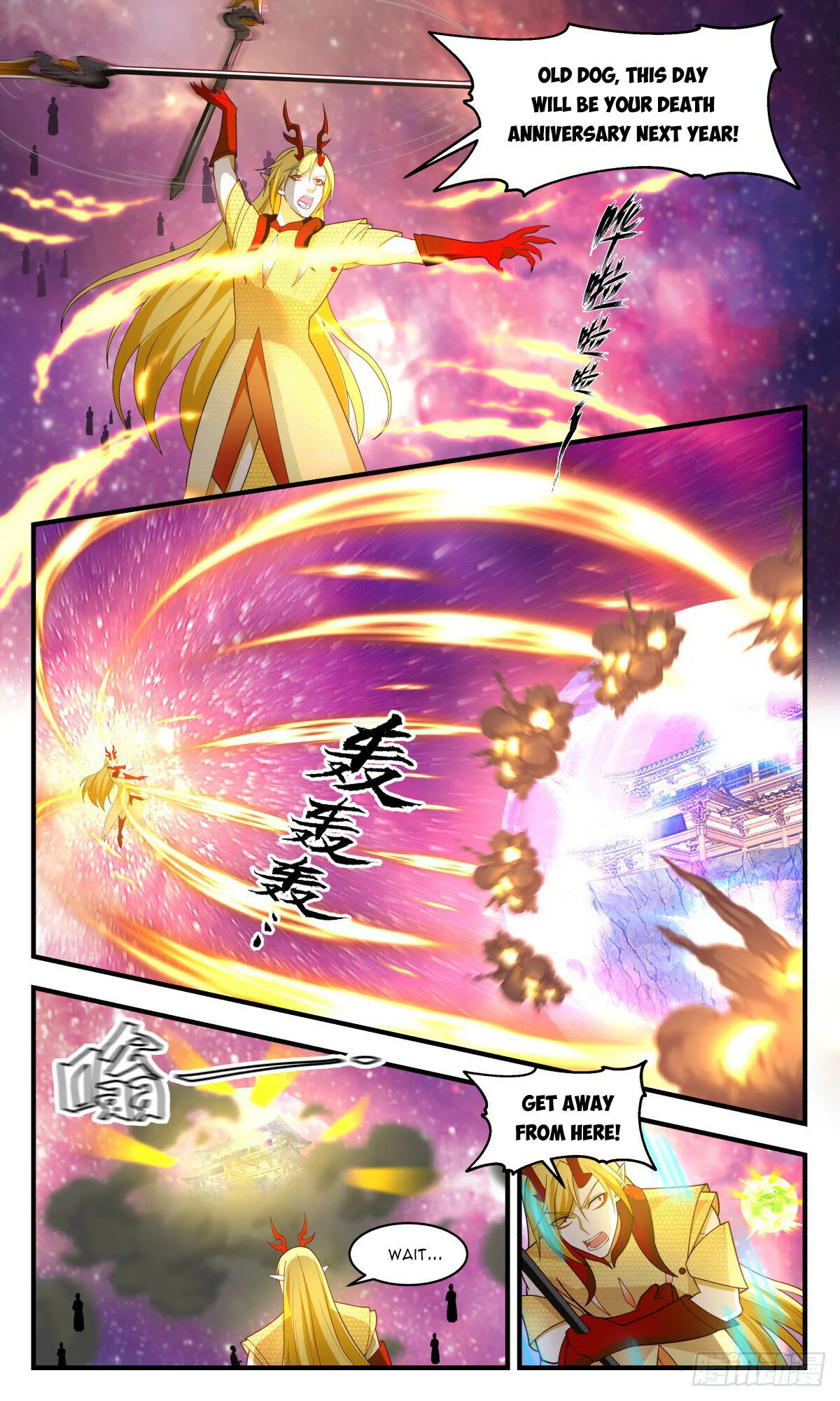 Page 8 of Chapter 2873