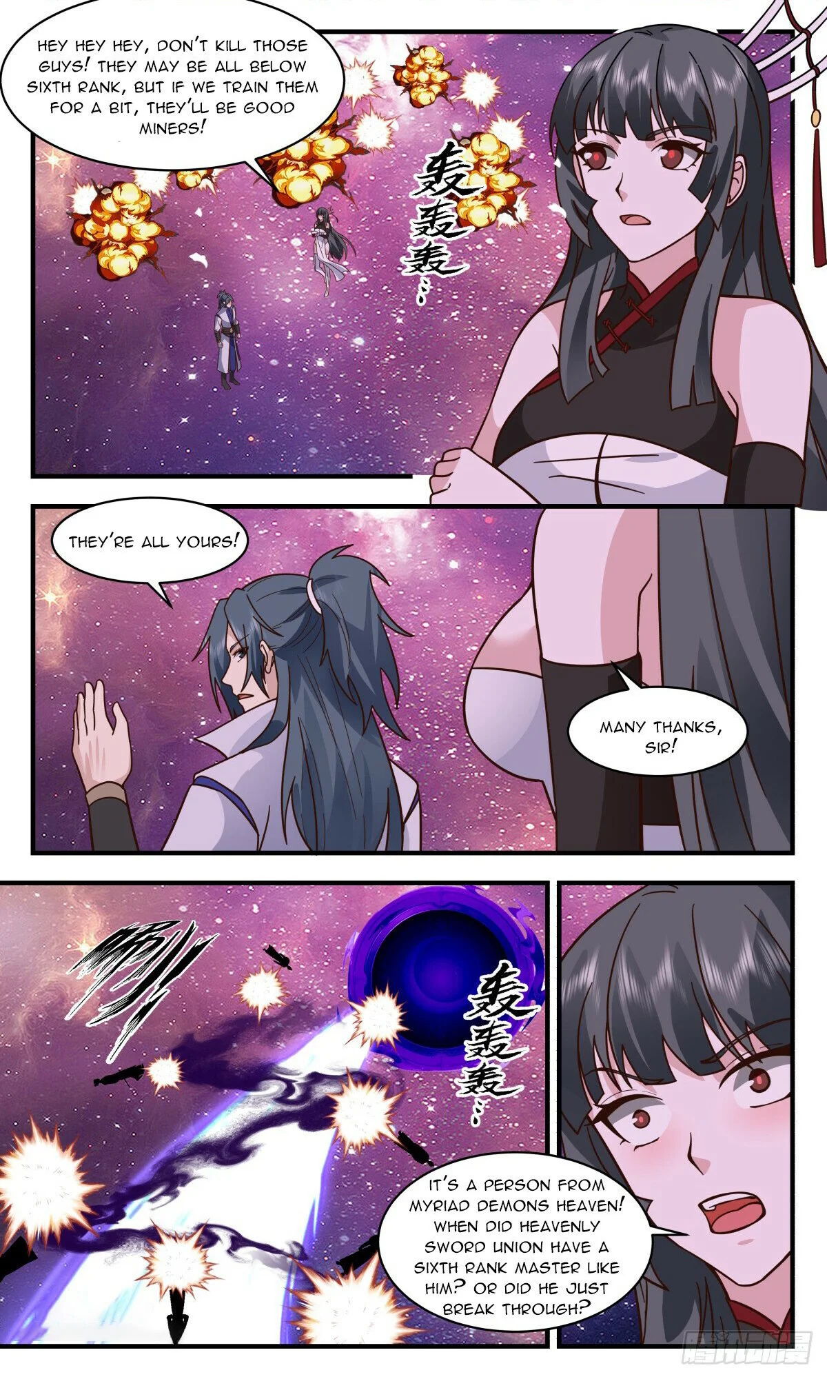 Page 1 of Chapter 2875