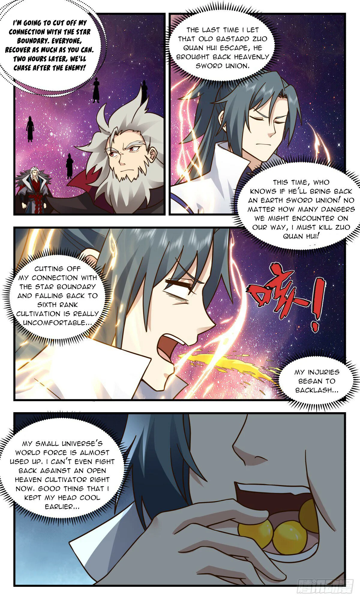 Page 5 of Chapter 2875