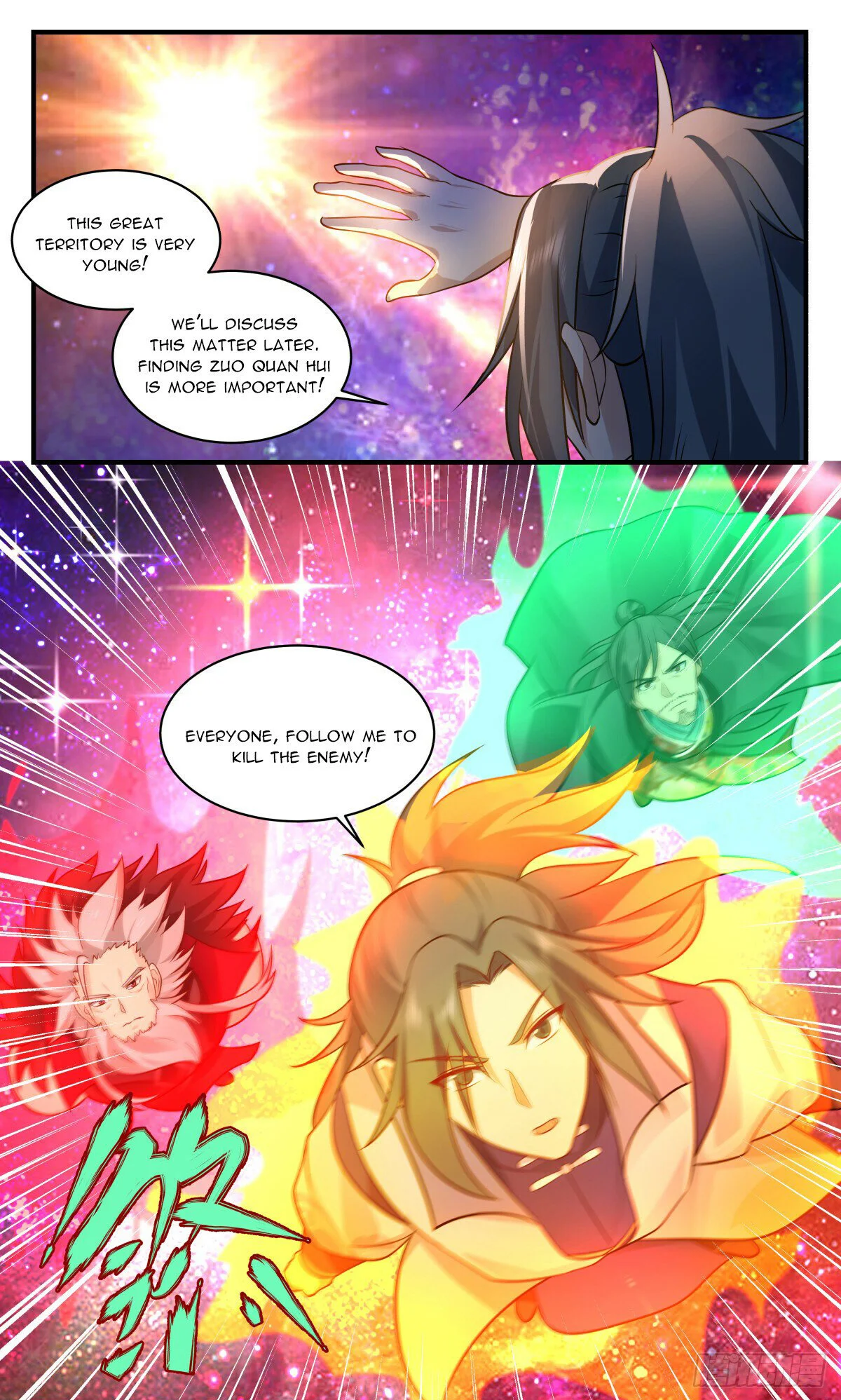 Page 12 of Chapter 2875