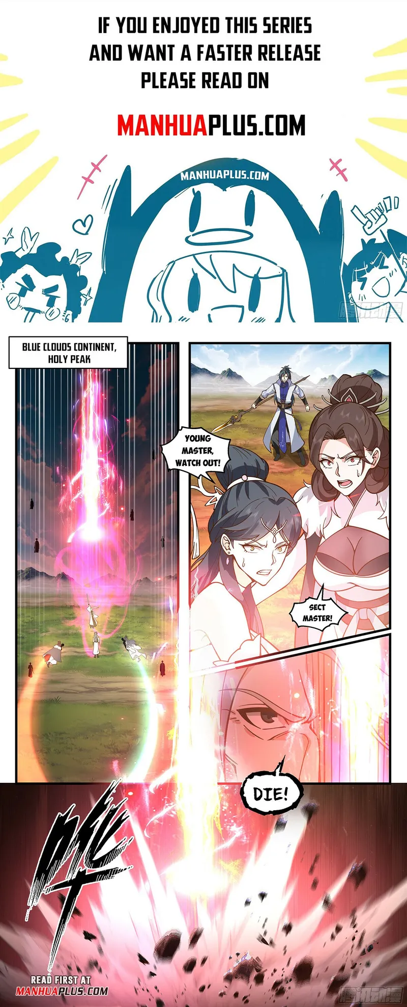 Page 1 of Chapter 2878