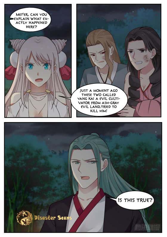 Page 4 of Chapter 288