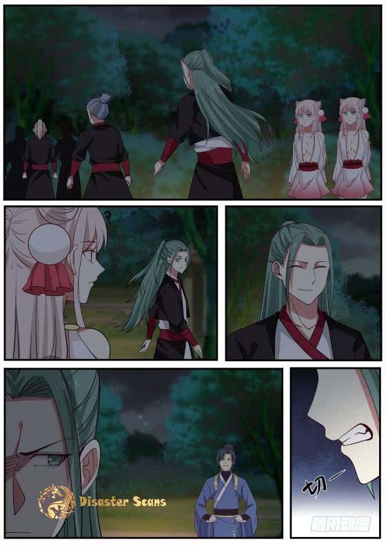 Page 12 of Chapter 288