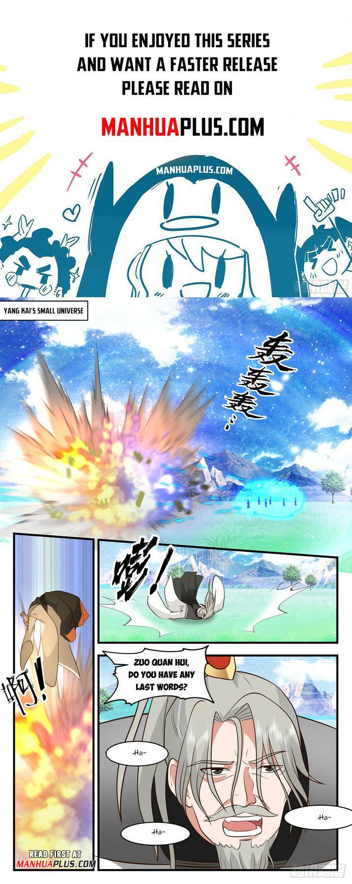 Page 1 of Chapter 2880