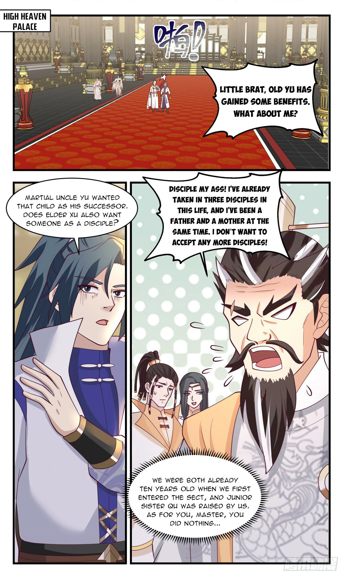 Page 1 of Chapter 2884