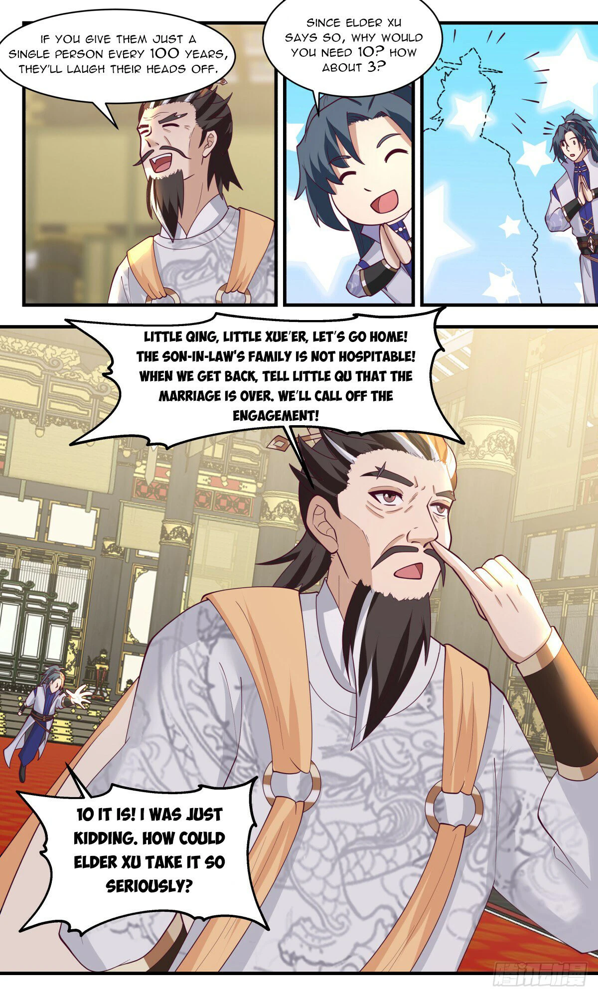 Page 3 of Chapter 2884