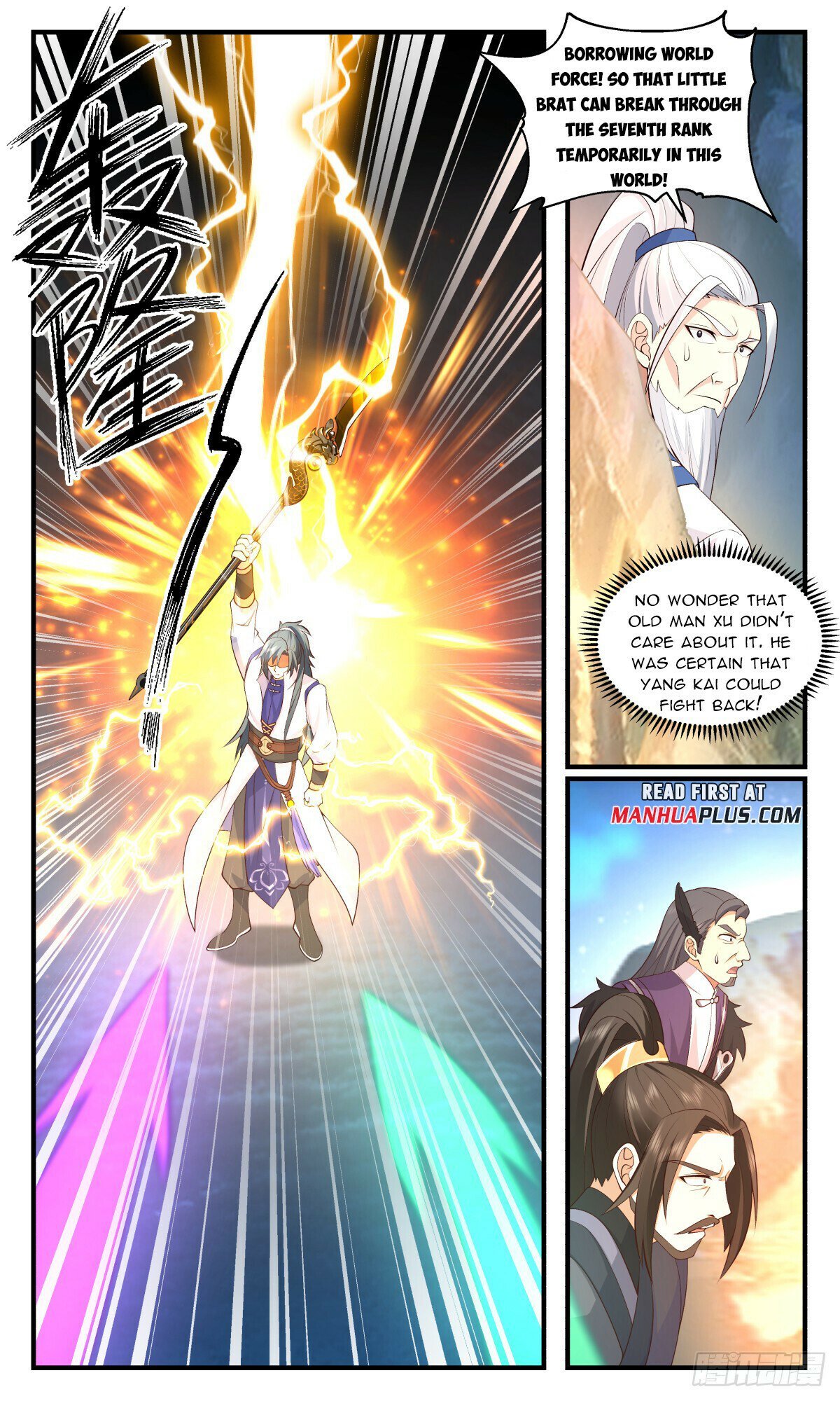 Page 2 of Chapter 2886