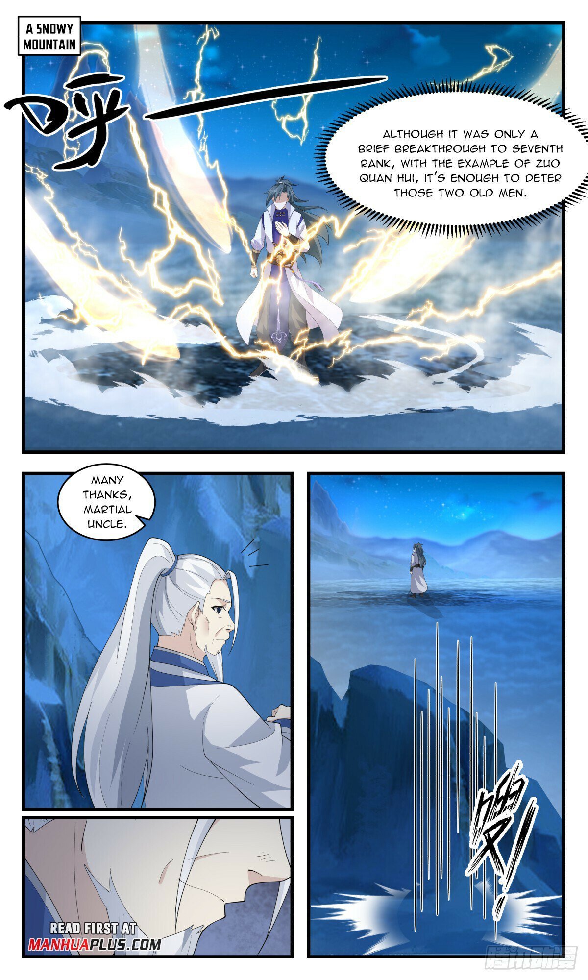 Page 5 of Chapter 2886