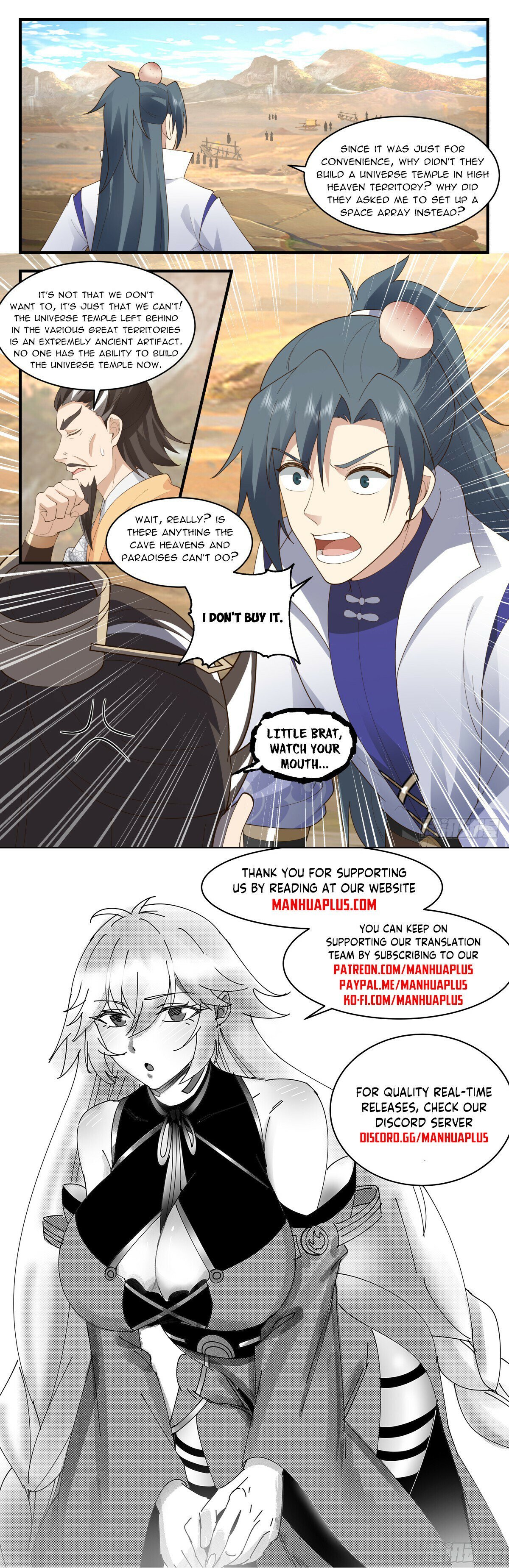 Page 12 of Chapter 2886