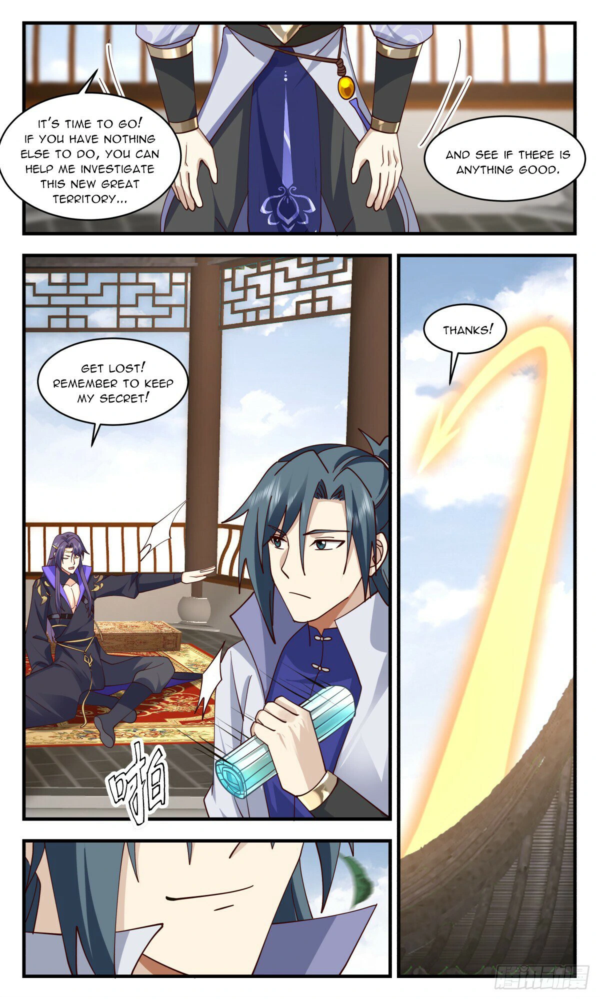 Page 12 of Chapter 2887
