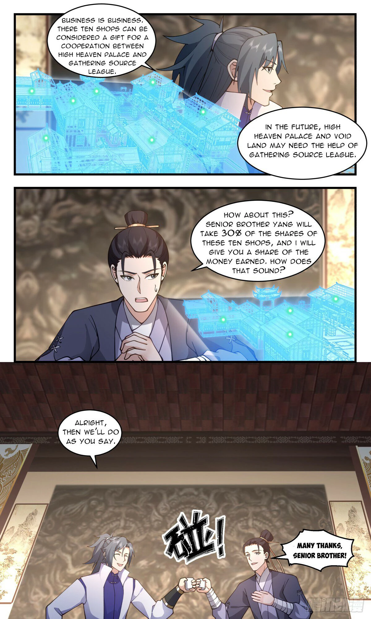 Page 3 of Chapter 2888