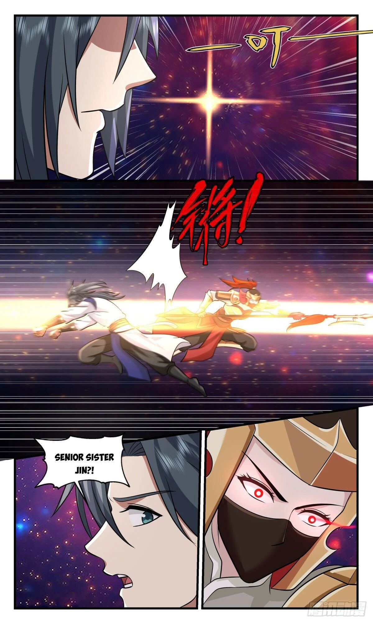Page 1 of Chapter 2890