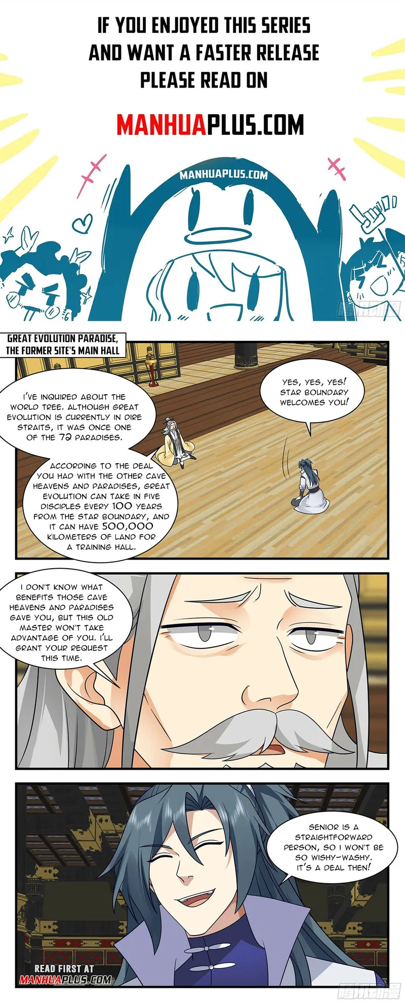 Page 1 of Chapter 2893